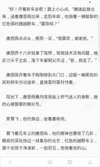 菲律宾ECC清关办理需要什么材料，办理时间是多久_菲律宾签证网